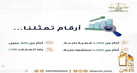 خدمات قانونية